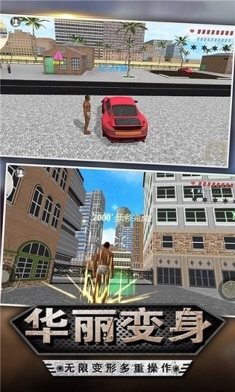 未來(lái)城傳奇手游 v1.0 安卓版 2