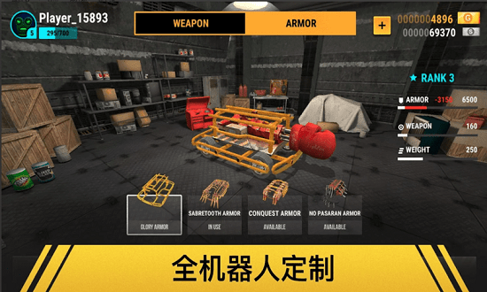 未來機(jī)甲戰(zhàn)士下載