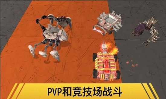 未來機(jī)甲戰(zhàn)士 v1.2 安卓版 1