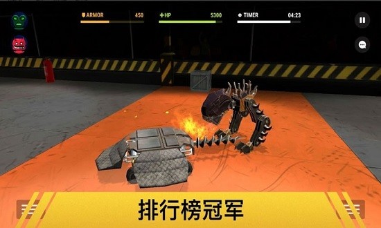 未來機(jī)甲戰(zhàn)士 v1.2 安卓版 0