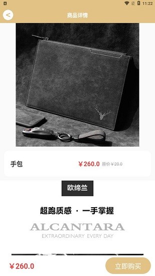 浪訊商城app v1.0.1 安卓版 0