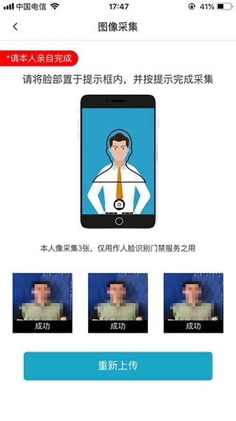 五星社區(qū)app下載