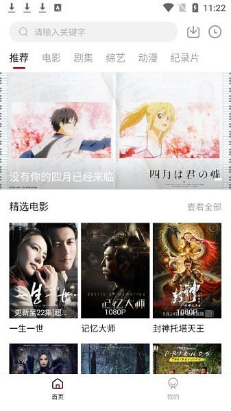 阿姨追劇app 阿姨追劇軟件