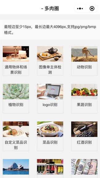 多肉圈 v4.0 安卓版 3