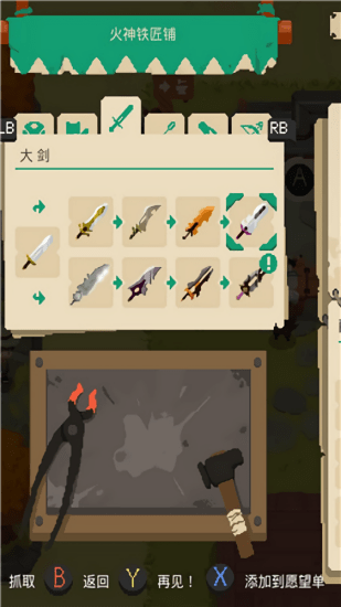 我的冒險(xiǎn)世界夜勤人最新版 v1.13.13 安卓版 0