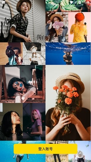 獨(dú)白小館官方版 v3.2.2 安卓版 1