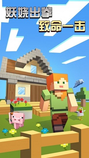 像素模擬世界正式版 v2.1 安卓版 0