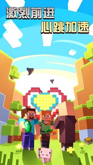 像素模擬世界手游