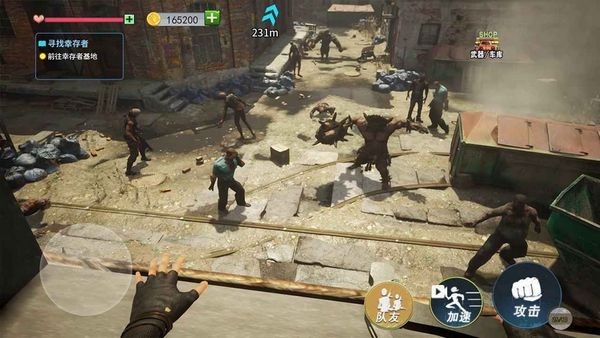 末日盡頭 v2.3.32 安卓版 0