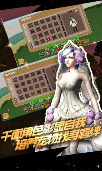 blockstory美服最新版本(被塵封的故事) v15.5.8 安卓版 2