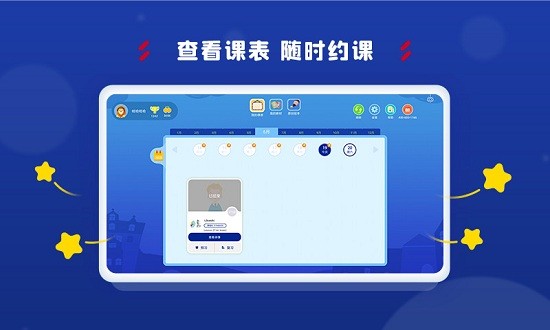 阿卡索學(xué)習(xí)中心 v3.8.7 最新版 0