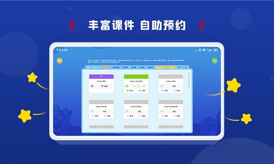 阿卡索學(xué)習(xí)中心 v3.8.7 最新版 1