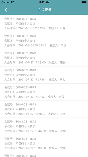 檸檬會議最新版 v1.1.7 安卓版 2