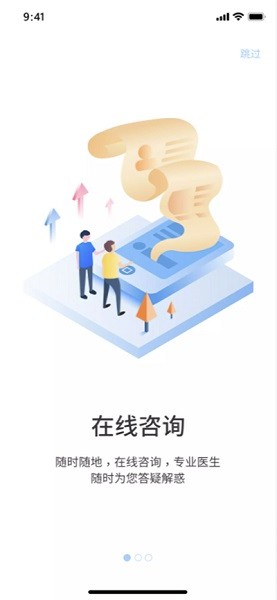 大醫(yī)智慧考試平臺 v1.0.3 安卓版 0