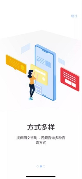 大醫(yī)智慧考試平臺 v1.0.3 安卓版 2