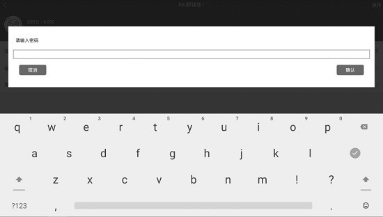 元征x431pro5系統(tǒng) v7.03.009 安卓版 0