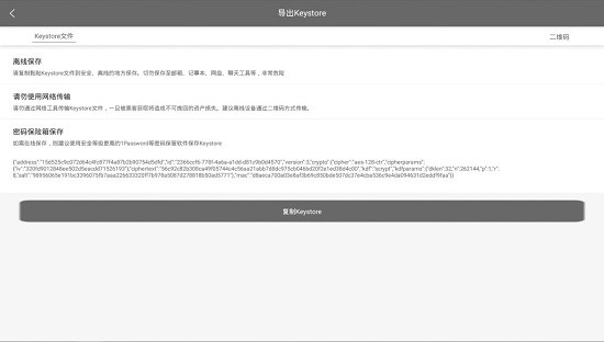 元征x431pro5系統(tǒng) v7.03.009 安卓版 1