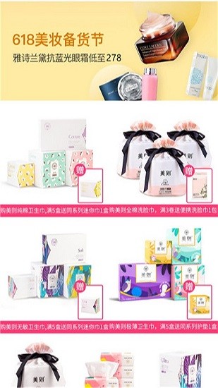 樂淘客app最新版 v1.0.1 安卓版 0