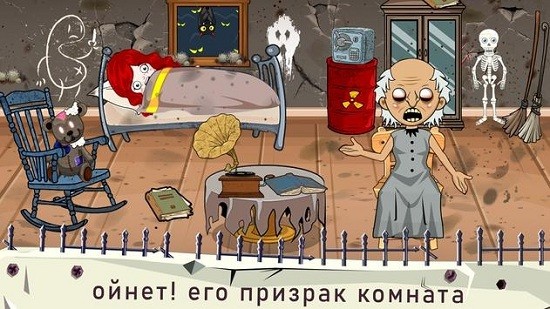 微型鎮(zhèn)恐怖奶奶屋手游