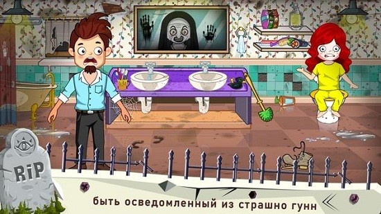 微型鎮(zhèn)恐怖奶奶屋(Mini Town Scary Grany) v4.0 安卓版 2