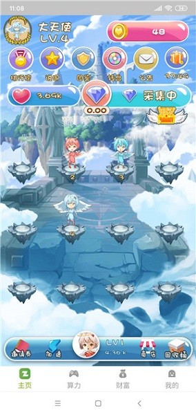 天使國(guó)度游戲 v1.0 安卓版 0