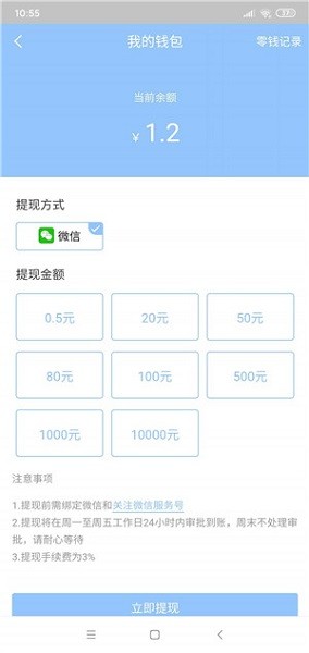 天使國(guó)度游戲 v1.0 安卓版 2