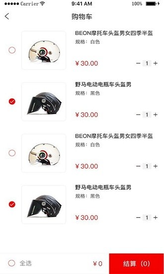 千里駒app 千里駒商城