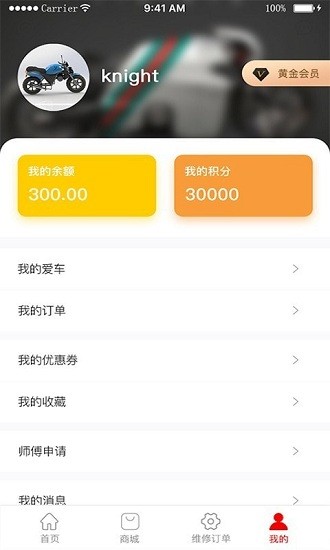 千里駒app v1.0.3 安卓版 2