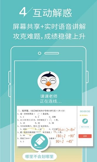 壹作業(yè)app