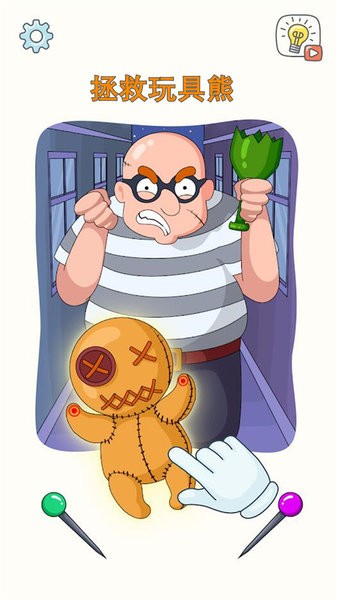 腦洞王者大冒險(xiǎn) v1.2.3 安卓最新版 1