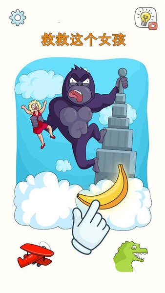 腦洞王者大冒險(xiǎn) v1.2.3 安卓最新版 0