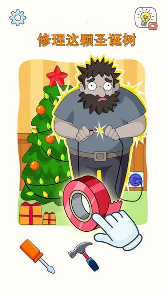 腦洞王者大冒險(xiǎn) v1.2.3 安卓最新版 2