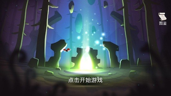 歸塵之夢手游 v1.1 安卓版 0