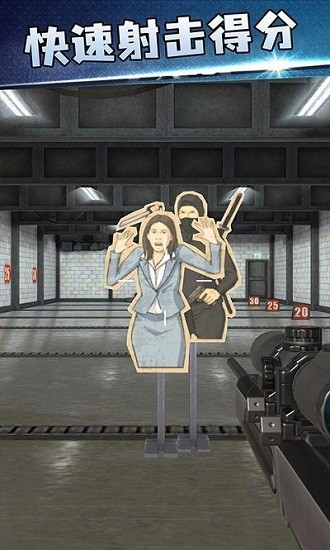 谁是枪王小游戏 谁是枪王游戏下载