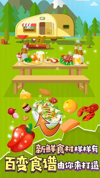 idle cook測試版 v1.0.3974 安卓版 0