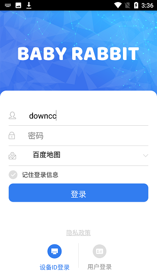 貝比兔 貝比兔下載