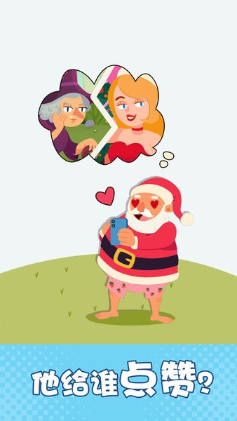 腦洞無限大小游戲 腦洞無限大游戲