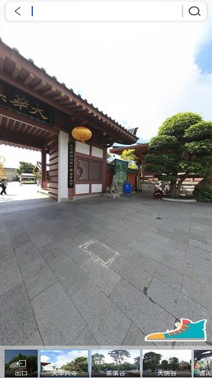 3d衛(wèi)星地圖實(shí)景地圖 v1.1 安卓版 3