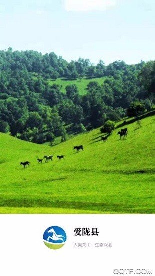 愛(ài)隴縣官方版 v1.2.2 安卓版 0