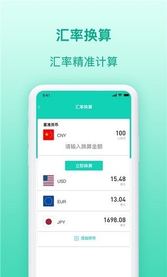 智慧家电助理免费版 智慧家电助理app下载