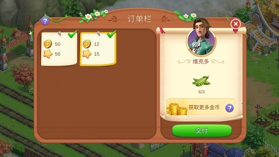 童話小鎮(zhèn)中文版Fairy Town v1.2.4 安卓版 3