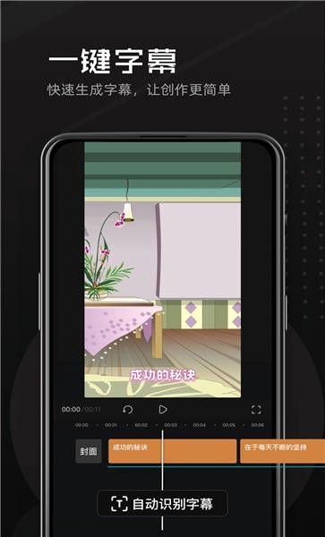 豆影 v1.4.5 安卓版 0