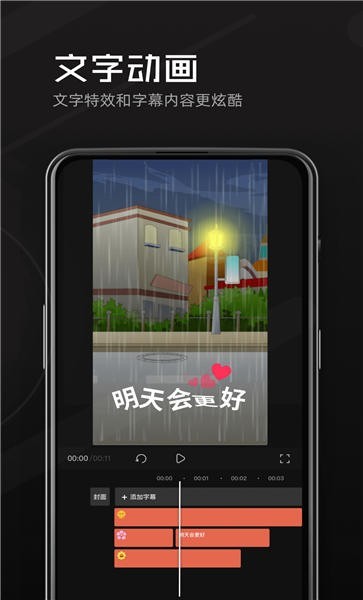 豆影 v1.4.5 安卓版 2