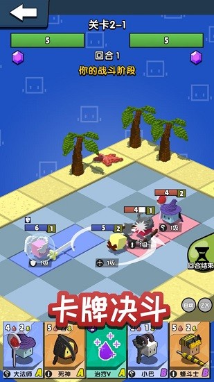 勇士召唤师手游