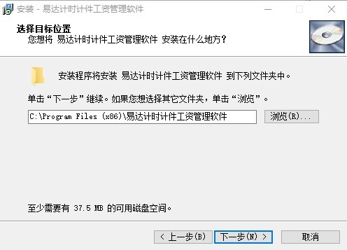 易達計時計件管理軟件 易達計時計件工資管理軟件