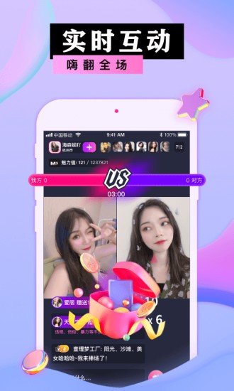 蜜港交友官方版 v1.2.23 最新版 0