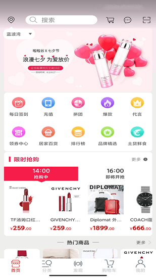 啦啦谷 啦啦谷下载