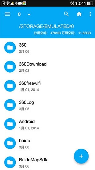 amaze file manager官方版 v3.5.3 安卓版 0