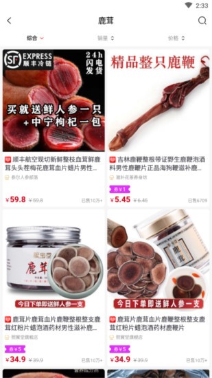 im數(shù)智明醫(yī) im數(shù)智明醫(yī)app