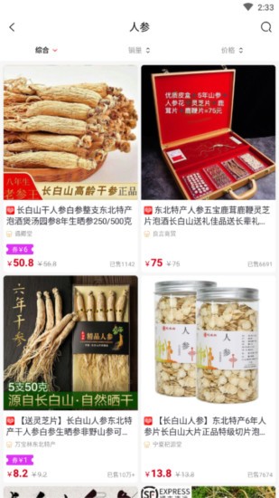 im數(shù)智明醫(yī)app v1.0.14 安卓版 0